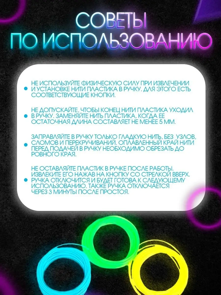 Creotoy 3d Kalem İçin Pla Işıklı Filiz Seti 48286150