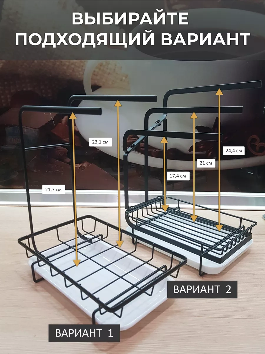 Trenco Mutfak İçin Bulaşık Süngeri Tutucu Düzenleyici 37476520 Siyah