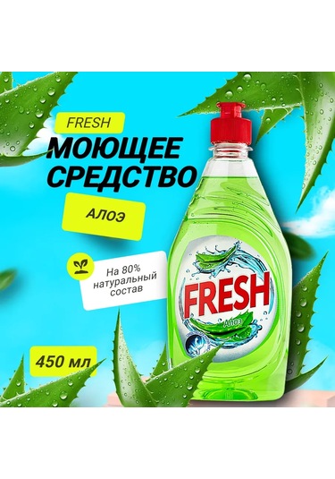 Efko Kosmetik Bulaşık Yıkama Seti 3 Parça 450 Ml 307793140