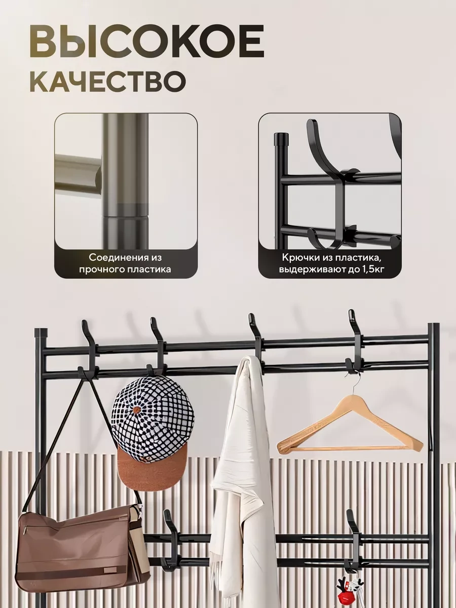 4seasonsmarket Askılı Ve Raflı Ayakkabı Dolabı, Ayakkabı Dolabı 172326183 Siyah