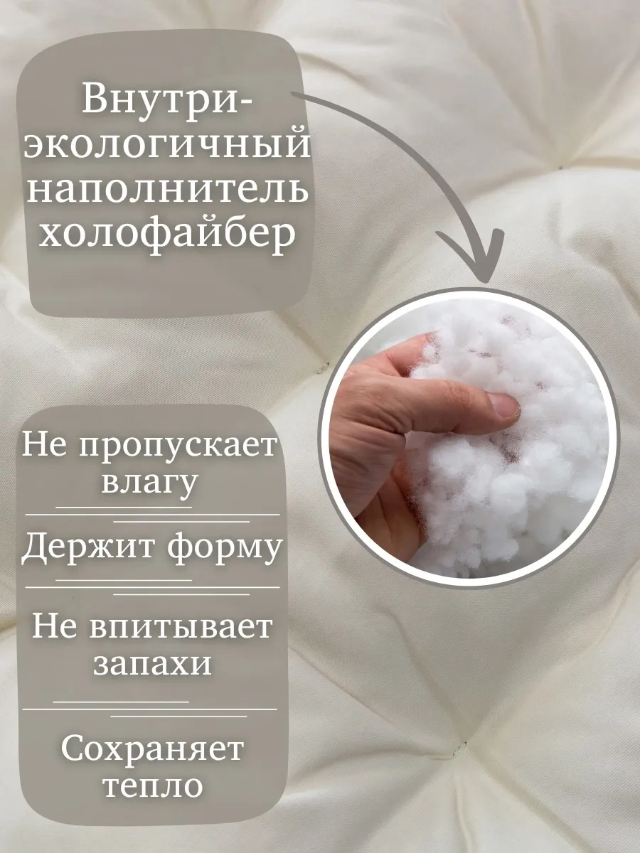 23 Linia Şezlong, Şezlong İçin Şilte, Topper 190x60 Cm 70315742 Sütlü