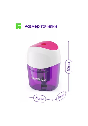 Berlingo Okul Kalemtıraşı, Konteynerli 201785569