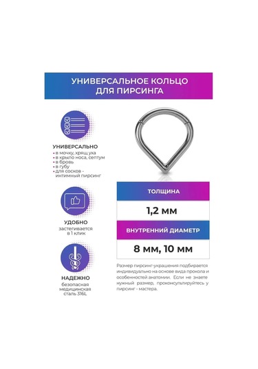 Pınme Piercing İçin Klikaç Yüzük 158737297 Gri