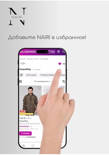 Nairimed Tıbbi Gömlek 102783643 Mavi