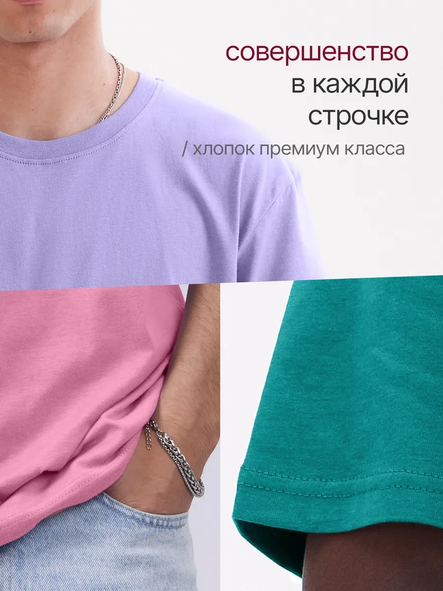 Cottonworld Pamuklu Tişört Seti 3 Parça 360851898 Pembe