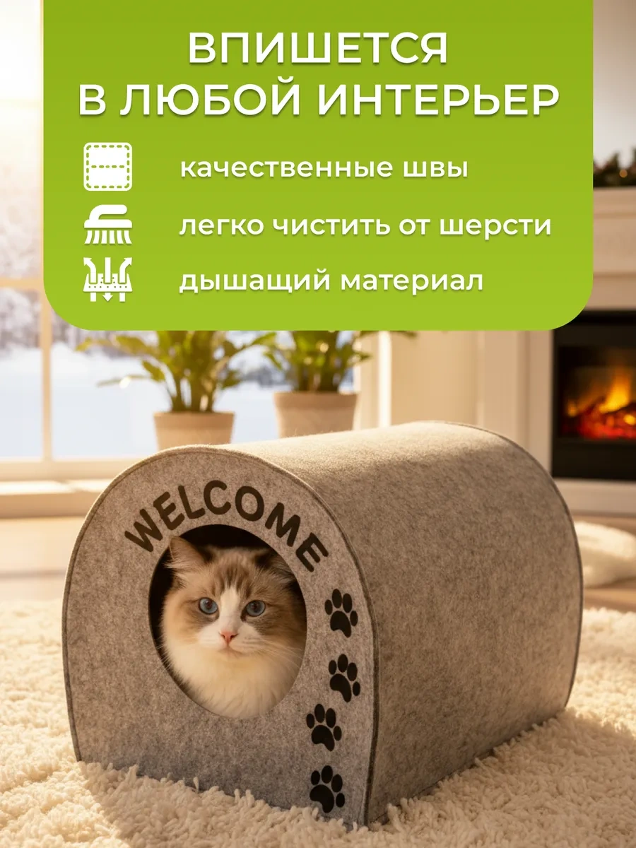 Eva Pets Küçük Ve Orta Boy Irklar İçin Kedi Ve Köpekler İçin Kabin Yatak 12228116