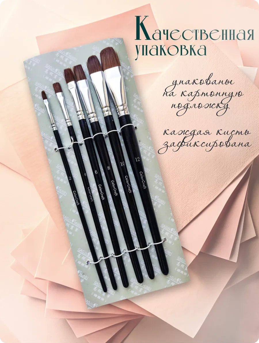 Colorcraft Resim İçin Sanatsal Fırçalar 292078061