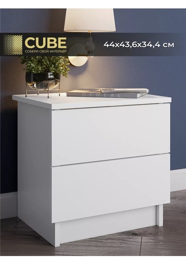 Cube Yatak Odası İçin Yatak Başında Komodin 168475550 Beyaz