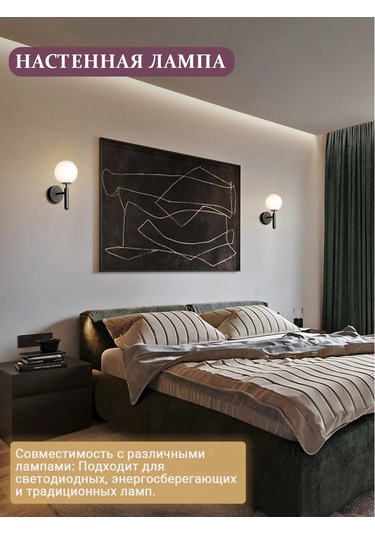 Yonlux Bra E27 Duvar Lambası, Siyah 463357345 Siyah