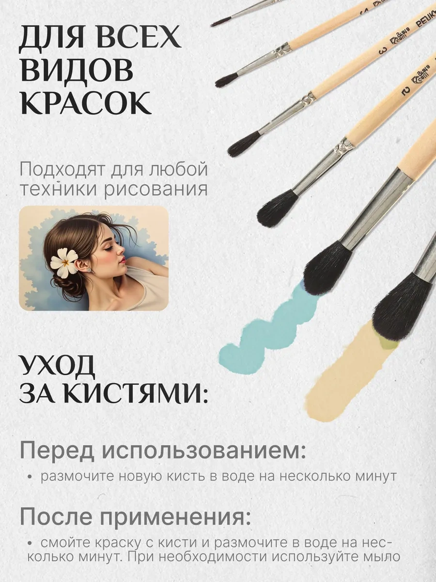 Calligrata Kırmızı Tilki Fırçası, No: 10 12209285