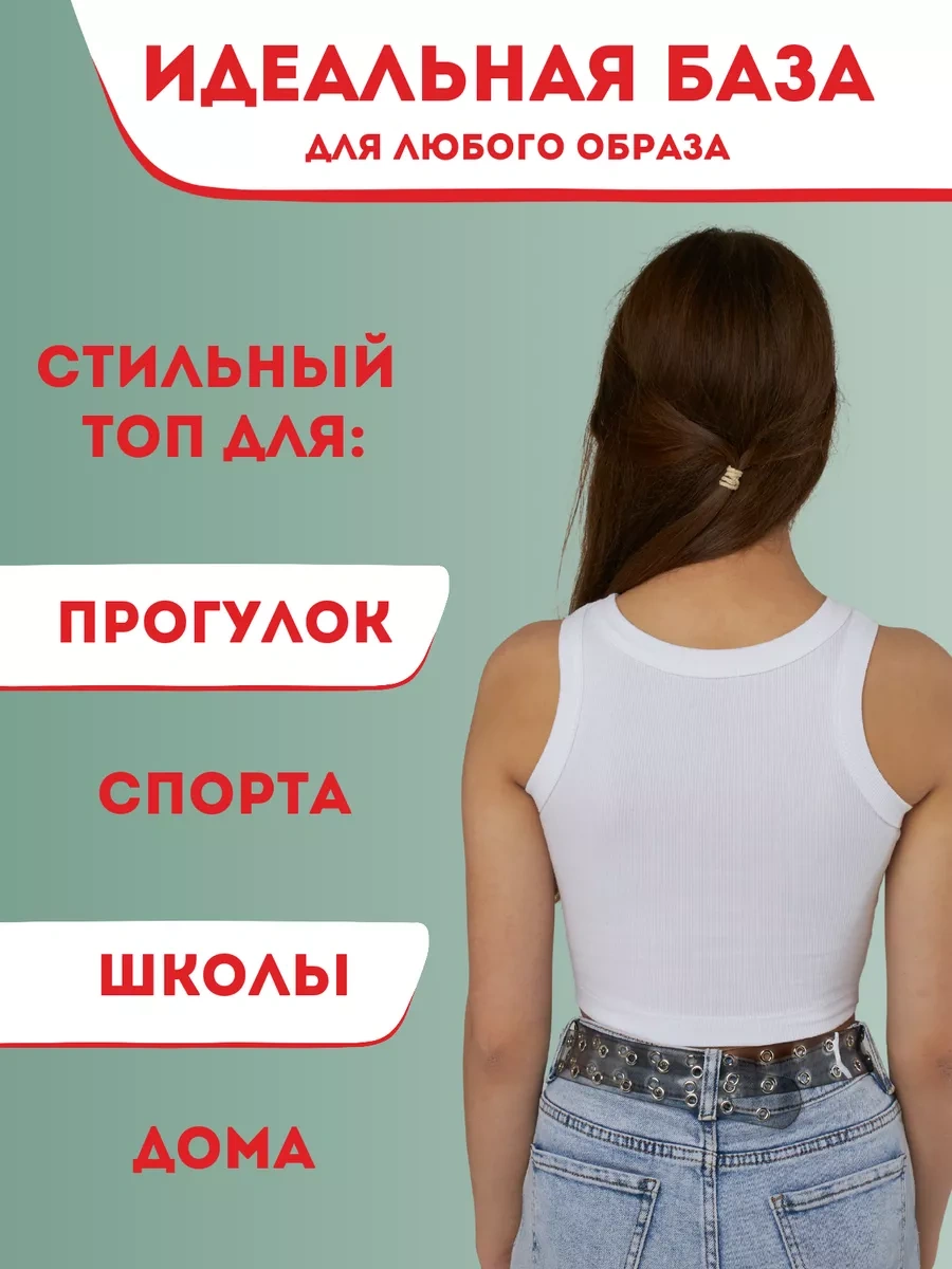 Baykar Ribanalı Spor Sütyen 233146049 Beyaz