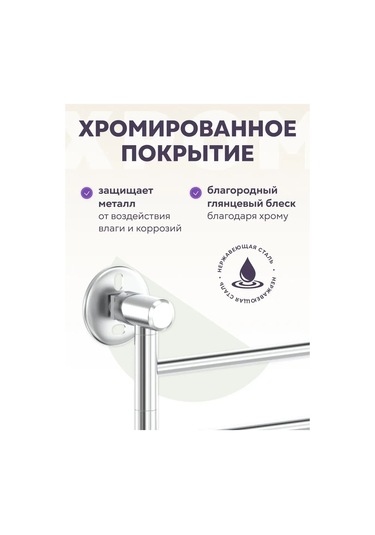 Lemer Banyo İçin Döner Üçlü Havlu Askısı 122190983 Krom