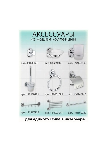 Potato Yaşlılar İçin Banyo Metal Tutacak Translated To: Yaşlılar İçin Banyo Metal Tutma Kolu 99528224 Gri