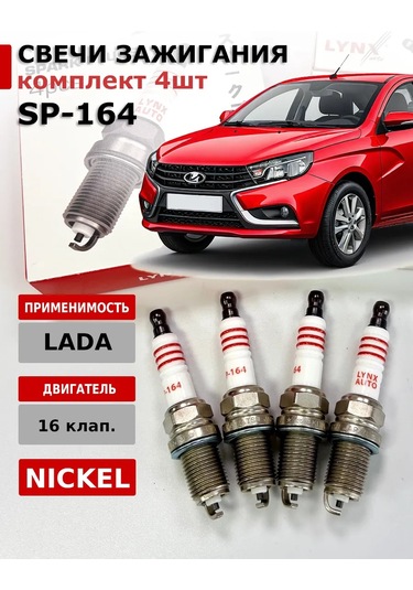 Lynxauto Lada Vesta Largus Priora İçin Buji Seti 4 Adet 321756329