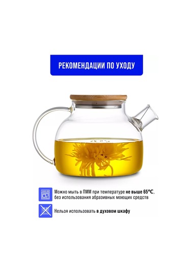 Loraıne 1 Litre Demlik 188783685 Beyaz