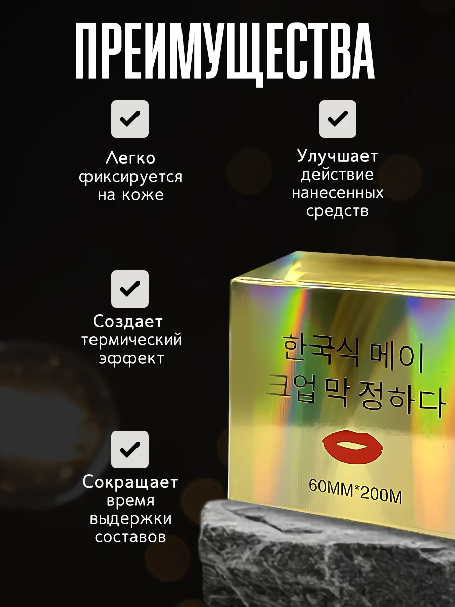 Ez Tattoo Kaş Ve Kirpik Laminasyon Filmi 174429907