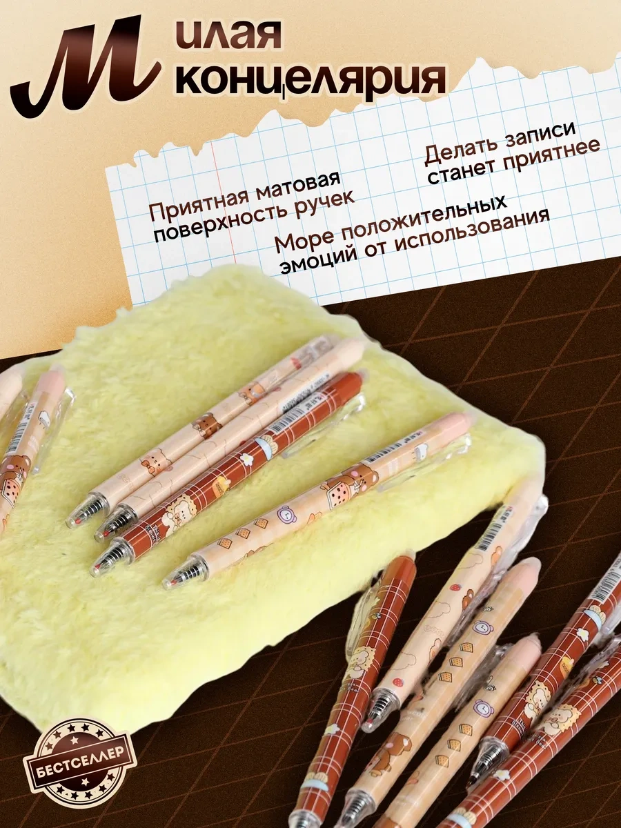 Bestseller Kızlar İçin Otomatik Silgili Kurka Çikolata Ve Ayıcık Baskılı Silgi Kalem Kılıfı 116419664 Kahverengi