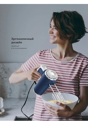 Bq MX420 Elektrikli El Mikseri 103326548