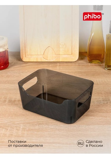 Econova Plastik Saklama Organizerları 1.2 L Kap Seti 218500906 Siyah