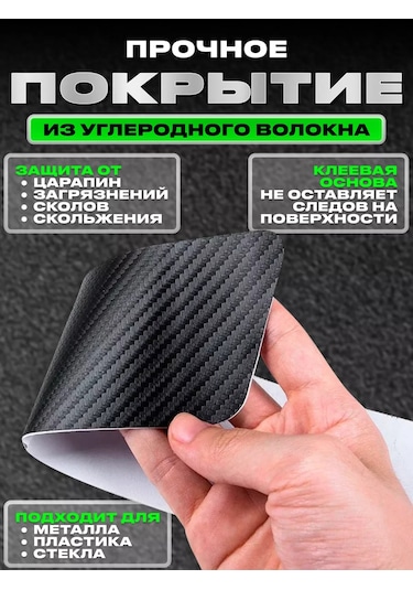 Power Resulting Skoda İçin Parlayan Eşişleme İçin Otomobil Koruyucu Şeritler 177767632