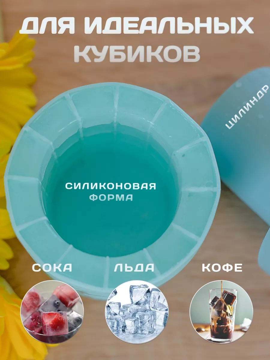 Vesna Krasna Silikon Buz Kalıbı 60 Küp 180611575 Turkuaz