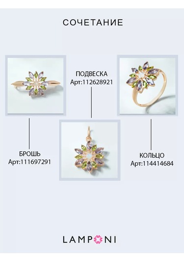 Lamponi 925 Ayar Gümüş Çiçek Küpe 111687716 Altın