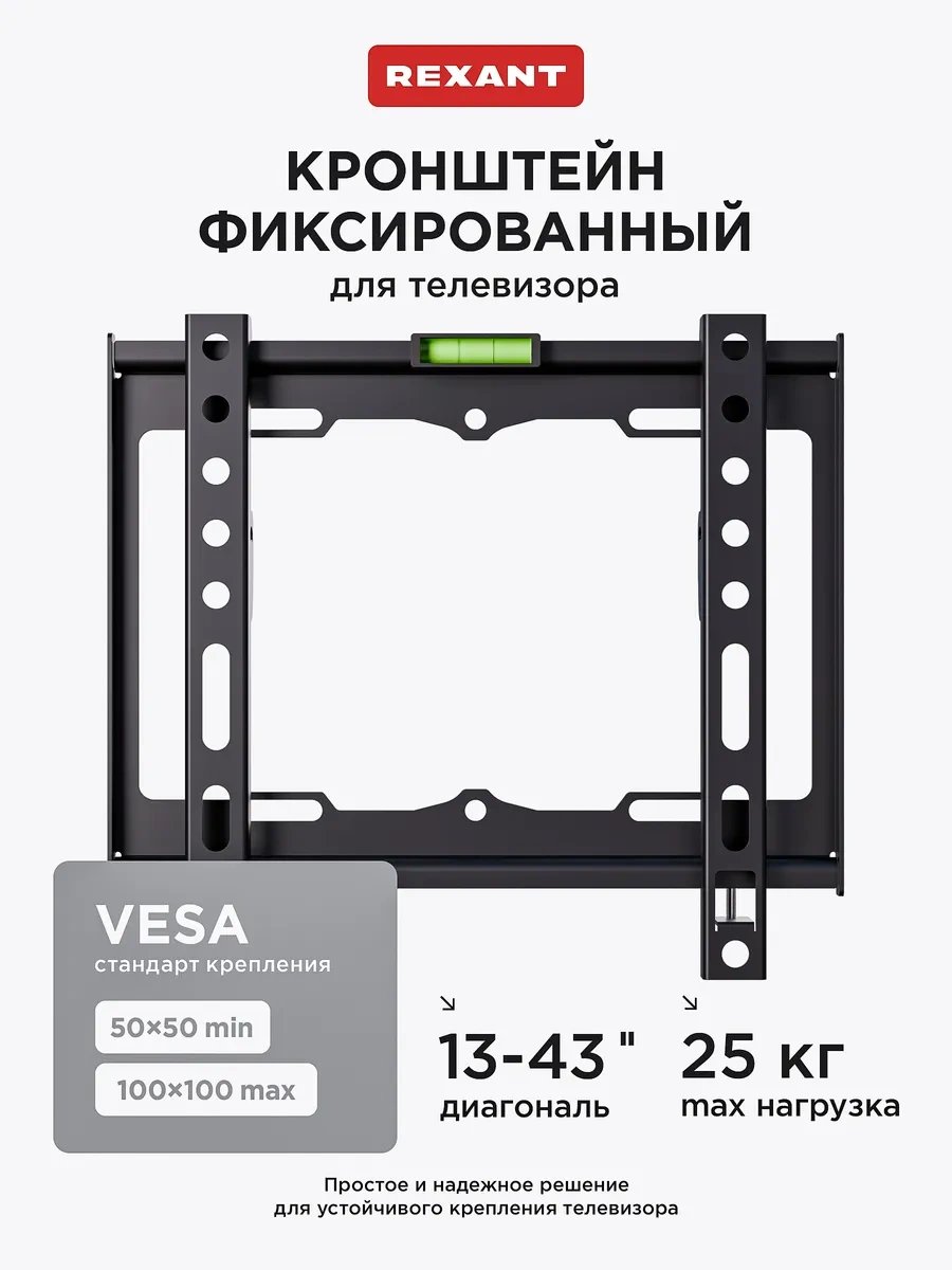 Rexant 24, 32, 43 İnç Televizyon İçin Braket 5691269