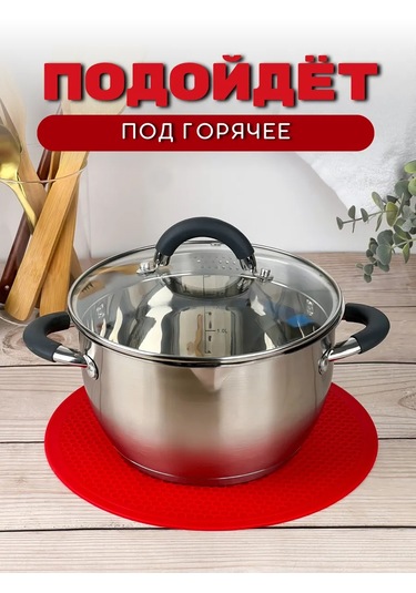 Shaturel Mikrodalga Fırın İçin Sıcaklık İçin Altlık. 189492873 Kırmızı