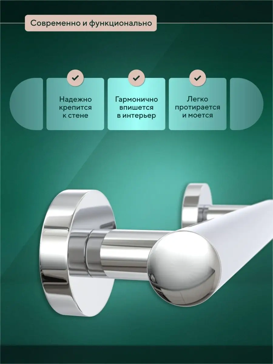 Fora Yaşlılar Ve Engelliler İçin Banyo Korkulukları 11853598 Krom