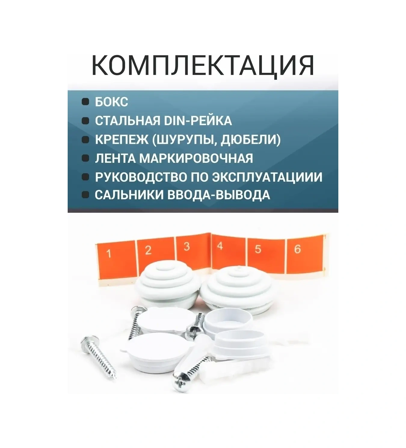 Tdmelectric Dış Mekan Elektrik Sayaç Kutusu 5 Modül 155x113x89 85966729