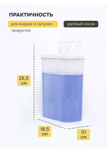 Crafy Toz Ve Jel Saklama Kabı Plastik Kap 244025460 Beyaz