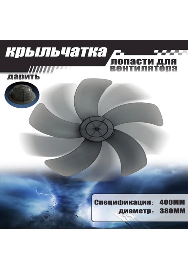 Leezsing Siyah 5 Kanatlı Evrensel Fan Bladesi - 16 İnç Kalın Plastik, Masaüstü, Yere Ve Duvar Fanları İçin Uyumlu Aksesuar