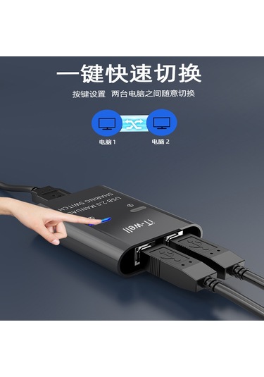 Lemestar Usb 2 Portlu Kvm Anahtarı - 1 Giriş 2 Çıkışlı Usb Paylaşımı, Baskı Ve Veri Transferi İçin Renkli Usb A + 2 Kare Portlu Aygıt