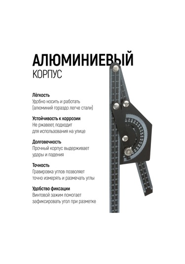 Fıt Fınch Industrıal Tools Fıt Gönyeokulü Miratoru 230 X 500 Mm Uzatma İletkisi 160866595