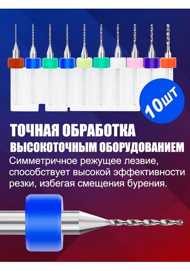 Xcan Basılı Devre Kartları İçin Mini Matkap Uçları Seti 0,6-1,5 Mm, 10 Adet. 286354178