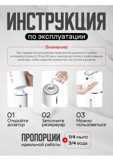 Wınner Star Sıvı Sabun İçin Sensörlü Dispanser 226757949 Siyah