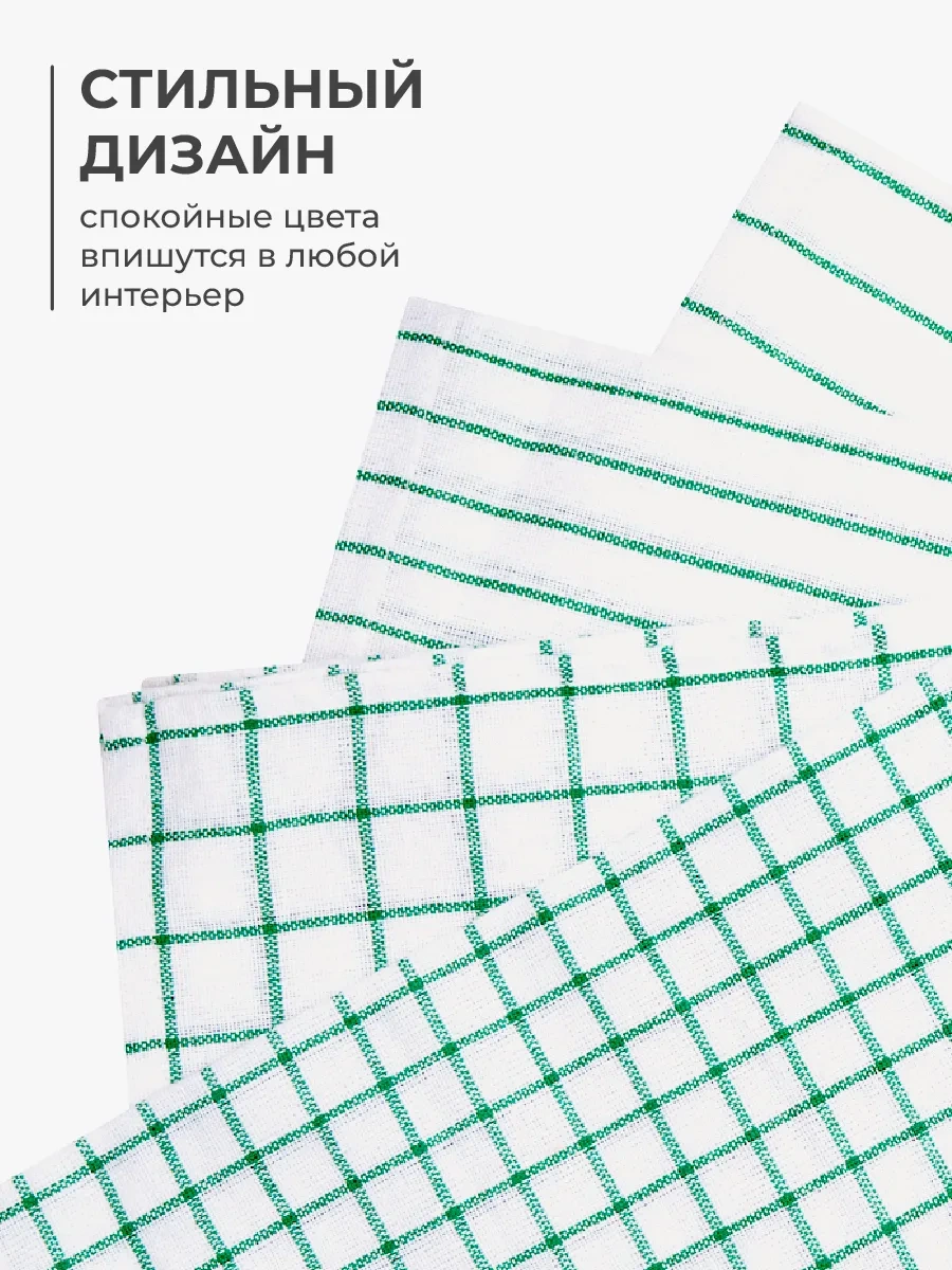 Unifico Mutfak Havluları Pamuk 40x60 4 Adet Set 403051367 Beyaz