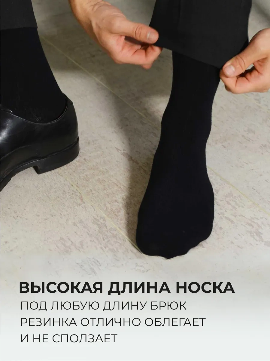 Twınsocks Siyah Yüksek Çorap Seti 243012281 Siyah