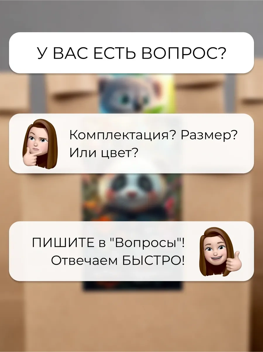 Sinitsa Ecoshop Hediye Çocuk Poşetleri 30'lu Set 387776264