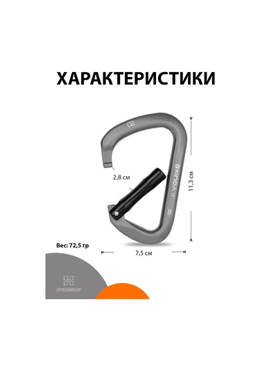 Xinda Xinda D-şekilli Klipsli Tokasız Karabina, 25 Kn 318217579