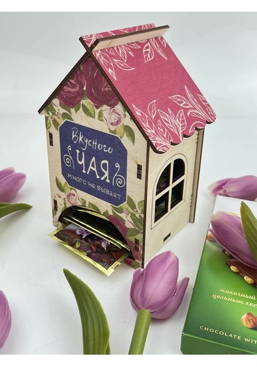 Papakarloufa Lezzetli Çayın Çay Evi - Hediyedir 143102212 Bej