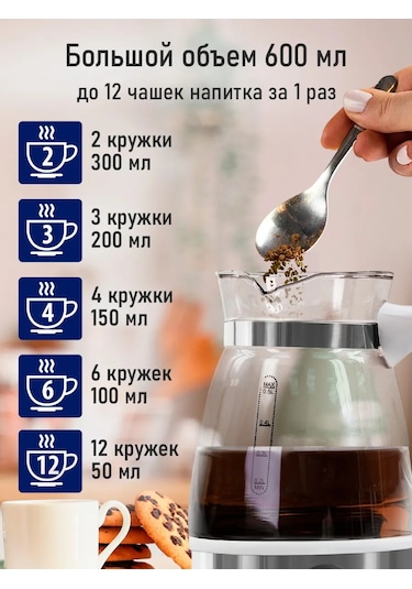 Stıngray 600 ML Işıklı Elektrikli Cezve 237691809