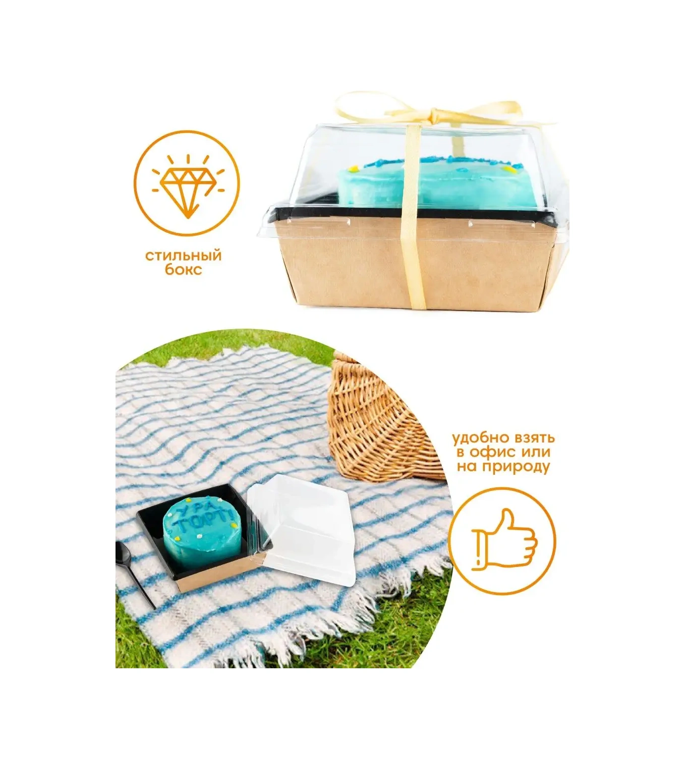 Make&pack Paskalya Çöreği İçin Bento Kutusu 10 Adet 164143014