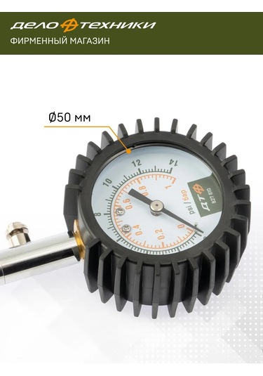 Delo Tehnıkı Lastik Basıncı Ölçümü İçin Manometre 0-1 Bar, 827810 367617541