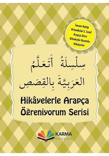 5. Sınıf Arapça Hikaye Seti (10 Kitap) / Münevvere Kocaer