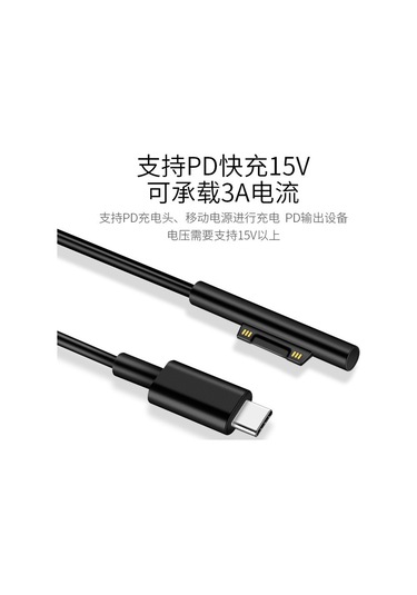 Reedark Surface Pro Tablet İçin Pd Type-c'den Çeviren Hızlı Şarj Kablosu, İndükleyici Ve Güç Artırıcı Uzun Kablo