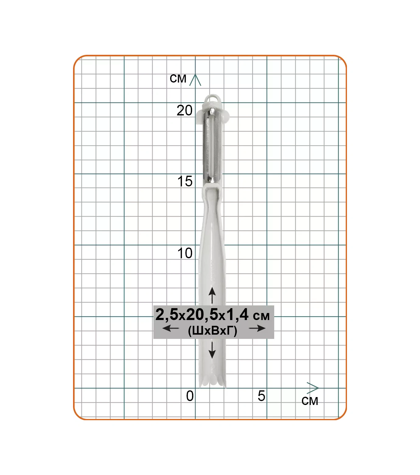 Borner Ekonomka Sebze Soyacağı 3762242 Beyaz
