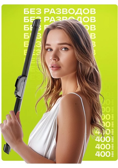 Skyway Silikondan Yapılmış Cam Silecek Fırçası 400 Mm, Kancalı 151295938