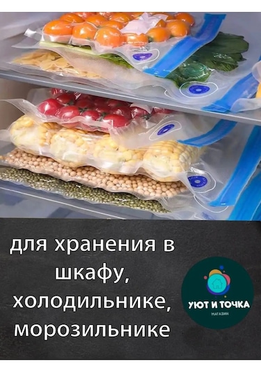 Uut İ Tocka Gıda İçin Vakum Poşetleri 143119773