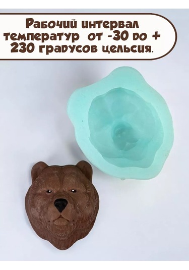 K3dp Çikolata İçin Silikon Kalıp Ayı Kafası 264636969 Diğer